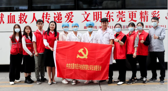 热血奉献，爱心永恒 | bjl平台人踊跃参与无偿献血活动